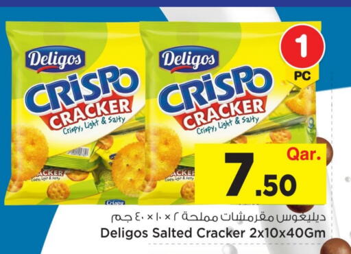 available at مارك & سيف in قطر - الشحانية