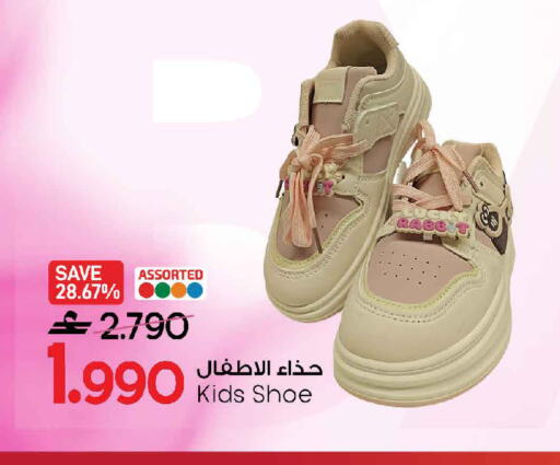 available at MARK & SAVE in Oman - Sohar