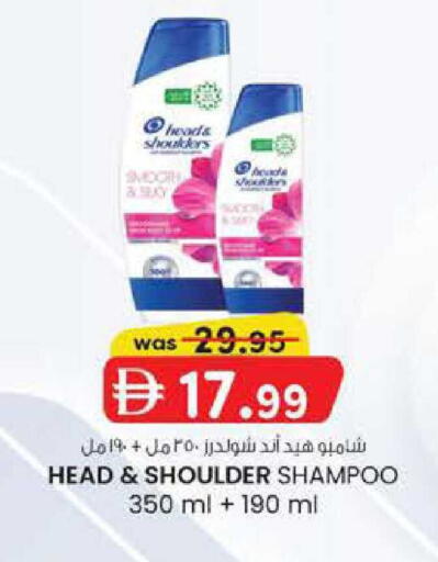 available at Al Safa in UAE - Abu Dhabi