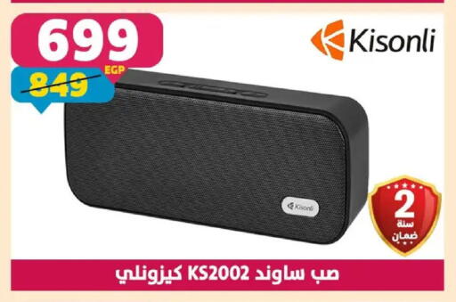 available at Shaheen Center in Egypt - Cairo