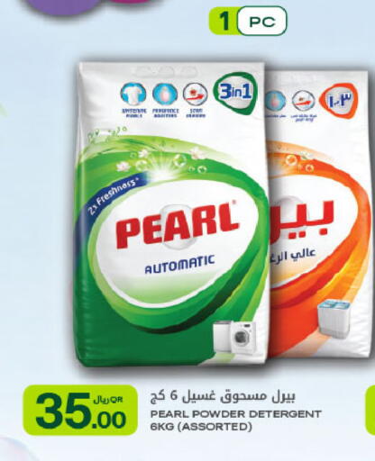 available at شركة الميرة للمواد الاستهلاكية in قطر - الوكرة