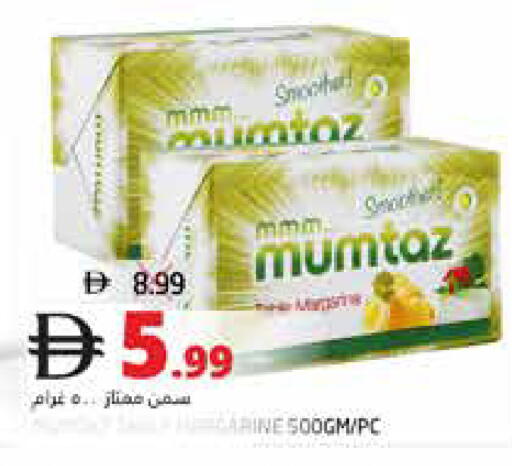 available at Pasons Hypermarket in UAE - Fujairah