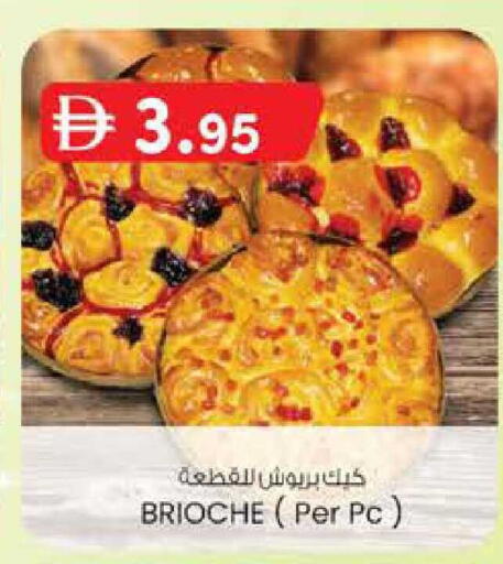 available at ك. الم. للتجارة in الإمارات العربية المتحدة , الامارات - دبي