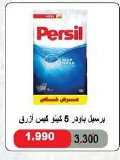 available at جمعية شمال غرب الصليبيخات in الكويت - محافظة الجهراء