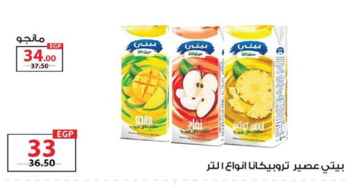 available at  Zahran Market in Egypt - Cairo