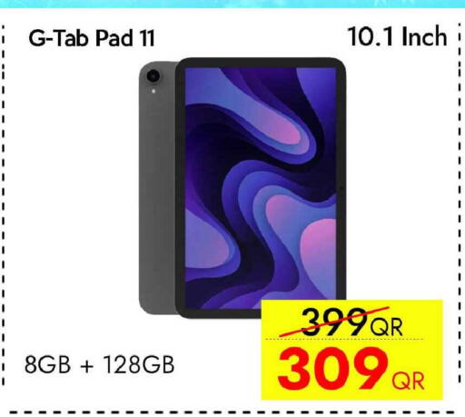 available at آي كونكت in قطر - الضعاين