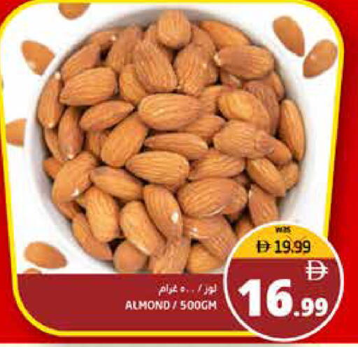 available at هايبر ماركت باسونز in الإمارات العربية المتحدة , الامارات - ٱلْفُجَيْرَة‎