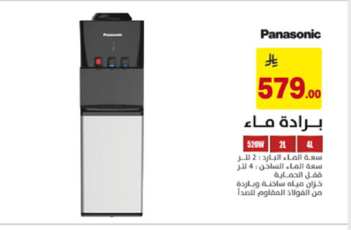 available at على كيفك in مملكة العربية السعودية, السعودية, سعودية - سكاكا