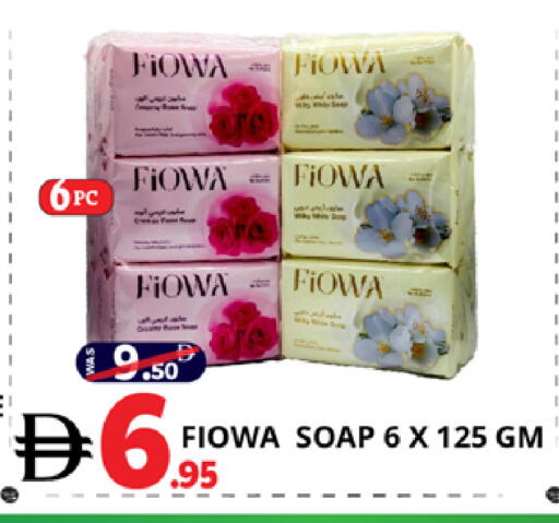 available at اكسبرس المدينة هايبرماركت in الإمارات العربية المتحدة , الامارات - أبو ظبي