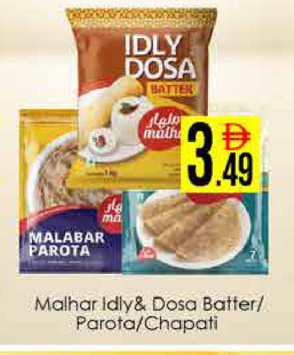 available at ايكو مول & ايكو هايبرماركت in الإمارات العربية المتحدة , الامارات - دبي