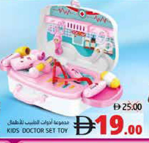 available at هايبر ماركت باسونز in الإمارات العربية المتحدة , الامارات - ٱلْفُجَيْرَة‎