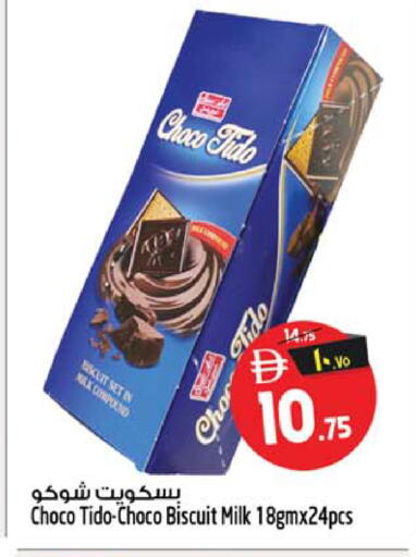 available at Safari Hypermarket  in UAE - Dubai