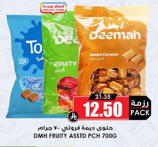 available at Prime Supermarket in KSA, Saudi Arabia, Saudi - Khafji