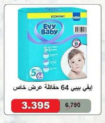 available at Kaifan Cooperative Society in Kuwait - Kuwait City