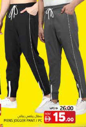 available at Pasons Hypermarket in UAE - Fujairah