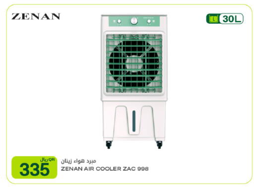 available at شركة الميرة للمواد الاستهلاكية in قطر - الوكرة