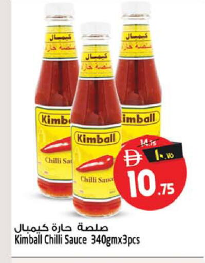 Chilli available at Safari Hypermarket  in UAE - Dubai
