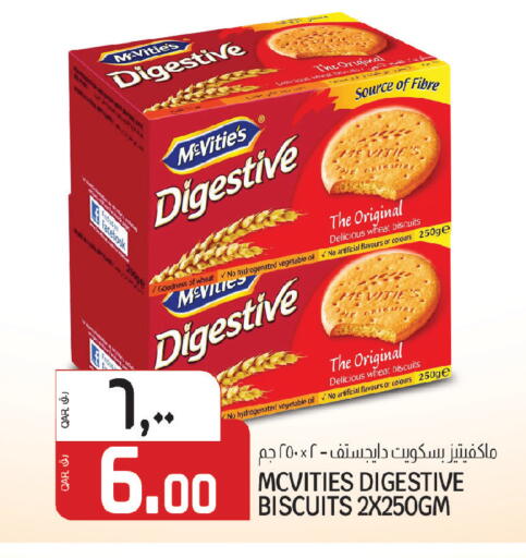 available at Saudia Hypermarket in Qatar - Al Shamal