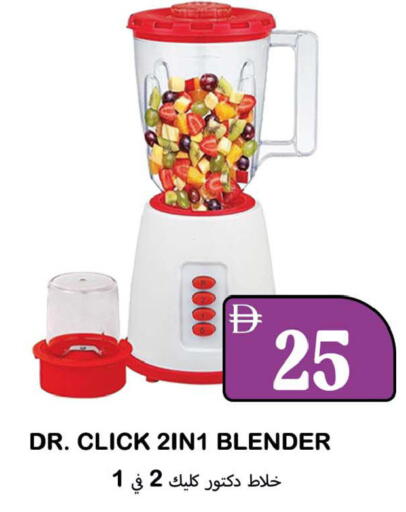 available at سوق المبارك هايبرماركت in الإمارات العربية المتحدة , الامارات - الشارقة / عجمان