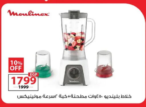 available at  Zahran Market in Egypt - Cairo