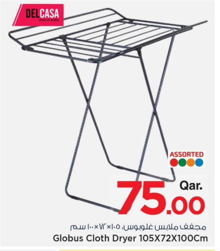 available at مارك & سيف in قطر - الشحانية