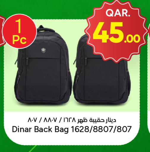 available at Paris Hypermarket in Qatar - Umm Salal