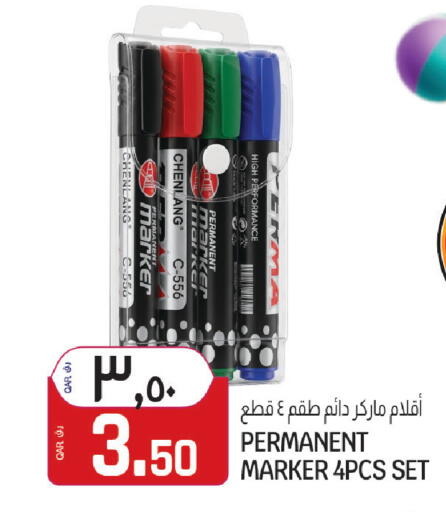 available at السعودية in قطر - الوكرة