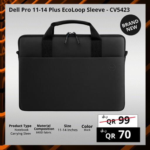 available at برستيج كمبيوتر in قطر - الوكرة