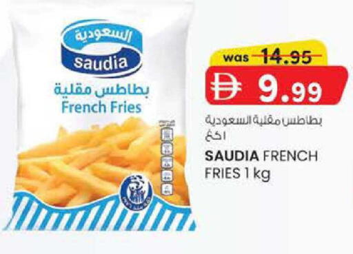 available at ك. الم. للتجارة in الإمارات العربية المتحدة , الامارات - ٱلْفُجَيْرَة‎