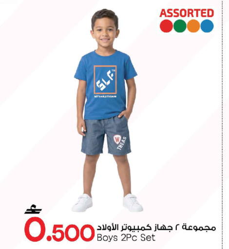 available at مارك & سايف in عُمان - مسقط‎