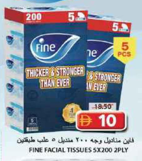 available at جراند هايبر ماركت in الإمارات العربية المتحدة , الامارات - الشارقة / عجمان