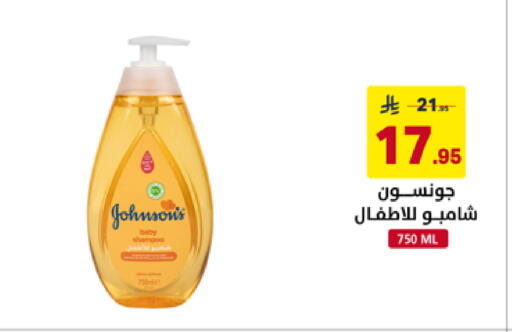 available at على كيفك in مملكة العربية السعودية, السعودية, سعودية - الأحساء‎