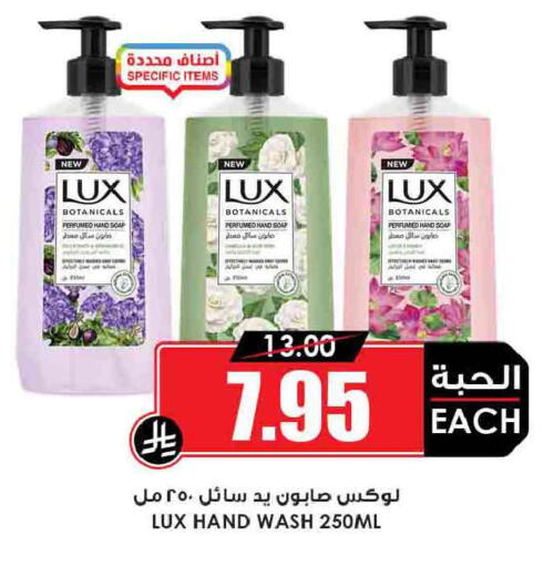 available at أسواق النخبة in مملكة العربية السعودية, السعودية, سعودية - حائل‎