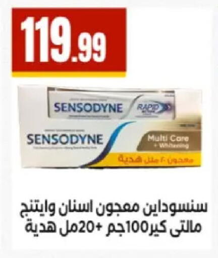 available at مارت فيل in Egypt - القاهرة