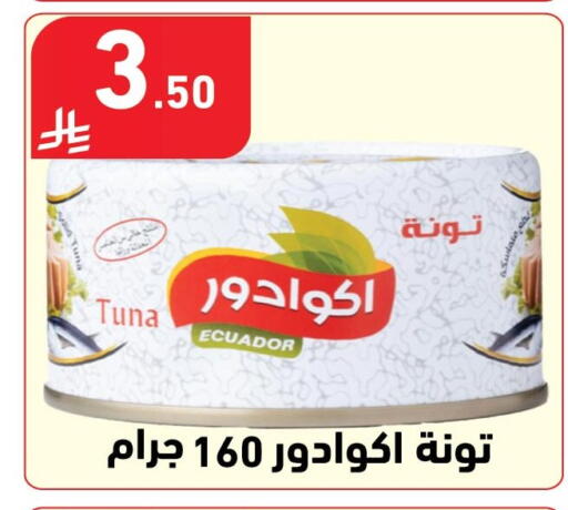 available at هايبر هوم in مملكة العربية السعودية, السعودية, سعودية - جازان