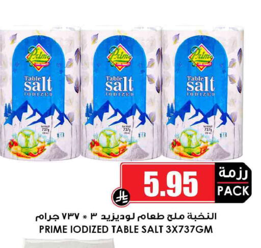 available at Prime Supermarket in KSA, Saudi Arabia, Saudi - Khafji