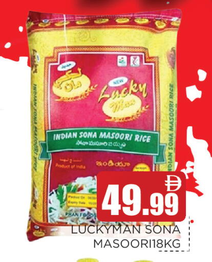 available at عين المدينة هايبرماركت in الإمارات العربية المتحدة , الامارات - الشارقة / عجمان