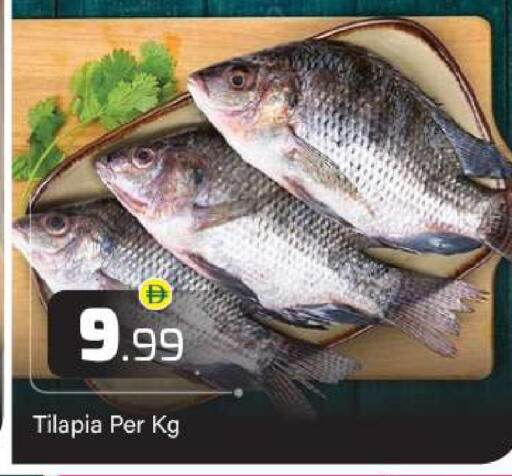 available at بيج مارت in الإمارات العربية المتحدة , الامارات - أبو ظبي