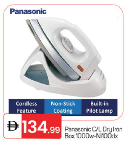 available at سوق طلال in الإمارات العربية المتحدة , الامارات - ٱلْفُجَيْرَة‎