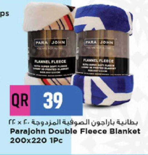 available at مرزا هايبرماركت in قطر - الوكرة