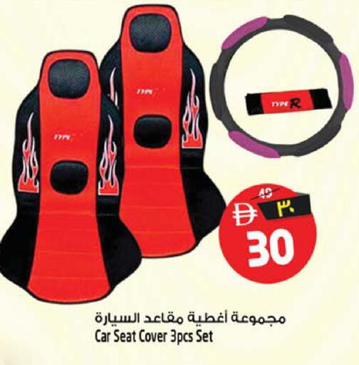 available at Safari Hypermarket  in UAE - Dubai