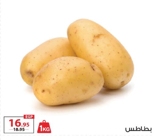 available at  Zahran Market in Egypt - Cairo