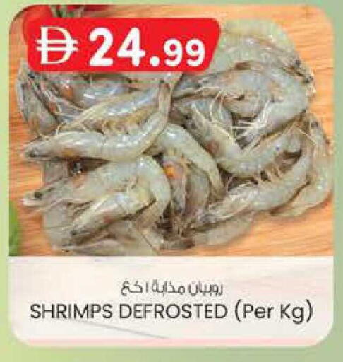 available at K M Trading  in UAE - Sharjah / Ajman