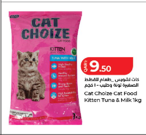 available at LuLu Hypermarket in Qatar - Umm Salal