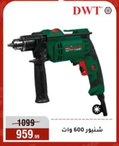 available at المرشدي in Egypt - القاهرة