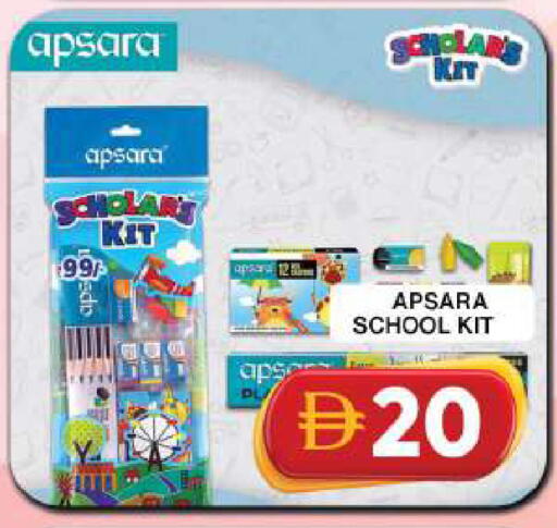 available at Grand Hyper Market in UAE - Dubai