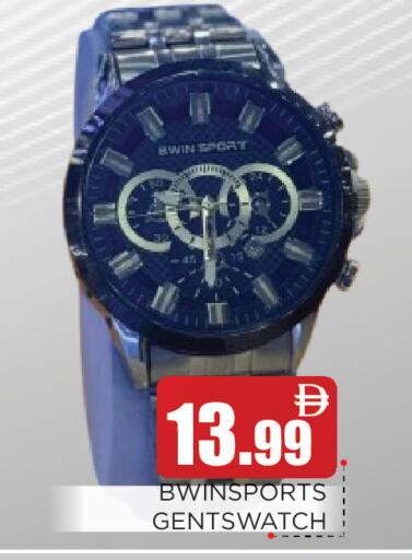 available at عين المدينة هايبرماركت in الإمارات العربية المتحدة , الامارات - الشارقة / عجمان