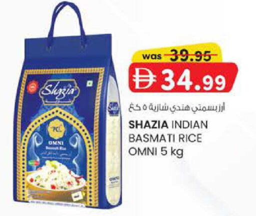available at Al Safa in UAE - Abu Dhabi