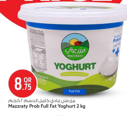 available at سفاري هايبر ماركت in قطر - الشمال