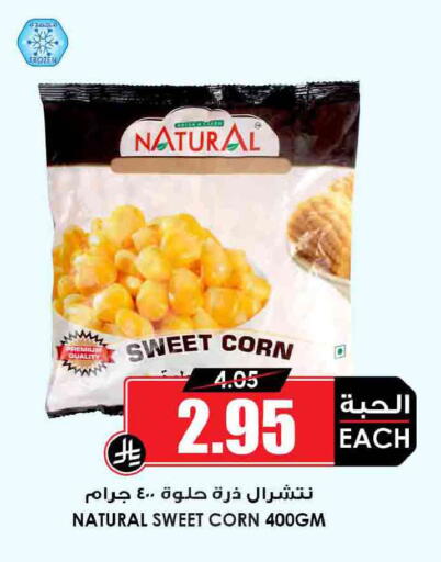 available at Prime Supermarket in KSA, Saudi Arabia, Saudi - Khafji